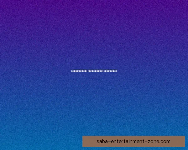 世界杯跟单策略全解析 玩转投注技巧提升收益 轻松把握赛事机会