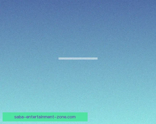 沙巴体育手机版全面升级探索：全新界面与功能带来前所未有的体验