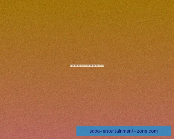 世界杯足球竞猜全攻略 提升你的投注技巧与获胜几率