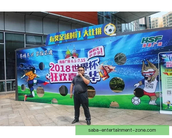 世界杯足球竞猜官网全新指南带你掌握赛事动态与精准预测