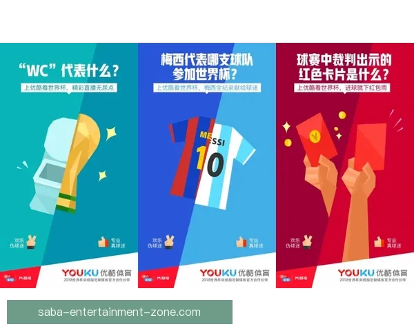 参与世界杯竞猜每日签到赢取积分奖励畅享赛事激情福利不停来袭中