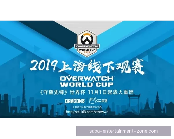 沉浸式世界杯竞猜游戏体验带你感受赛场激情与乐趣